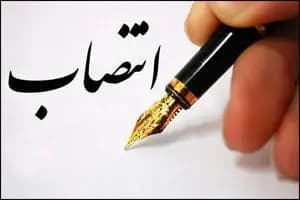 برنامه قطع برق چهارمحال و بختیاری و شهرکرد امروز پنجشنبه ۸ خرداد ۱۴۰۴