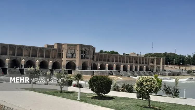 ترند