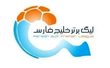 ترند