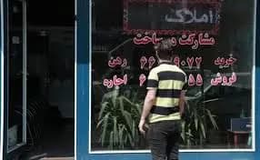 ورود نقدینگی به صندوق‌های درآمد ثابت؛ سهامدارن از بورس پیاده شدند