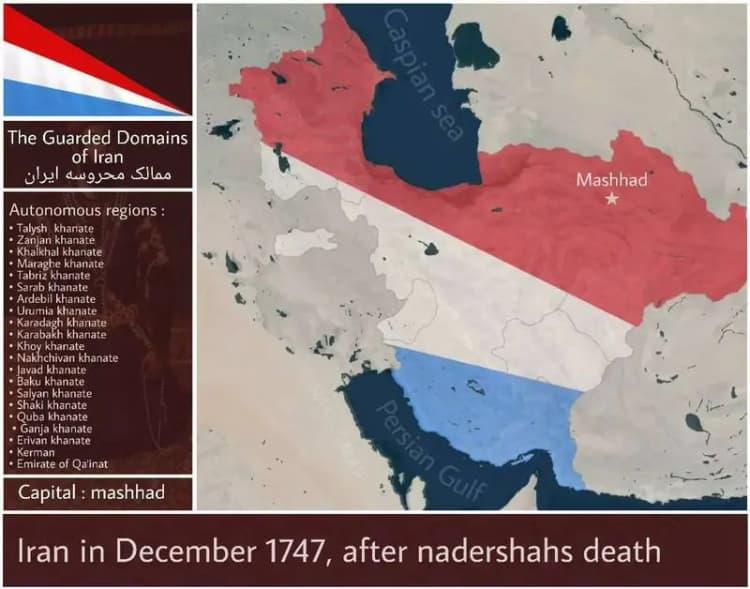 ترند