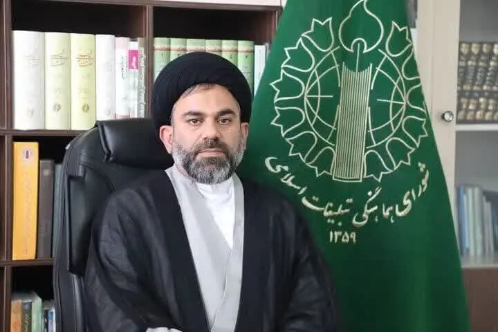 اختتامیه چهارمین کنگره بین‌المللی امام رضا (ع) در مشهد