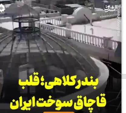 ترند