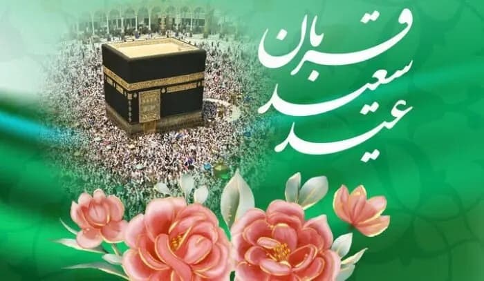 یادداشت| انقلاب اسلامی، شکافنده نظم جهانی استکبارمحور