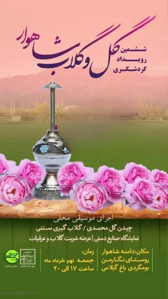 سلام امینی درگذشت