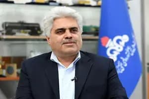 ترند