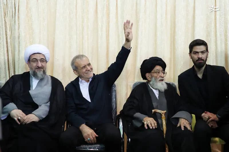 ترند