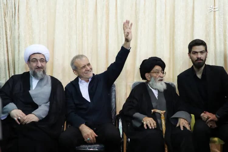 ترند