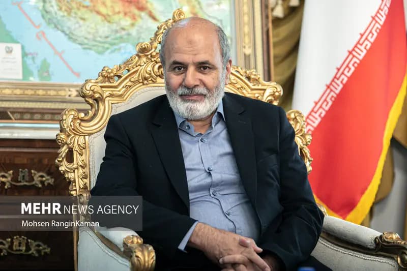 ترند