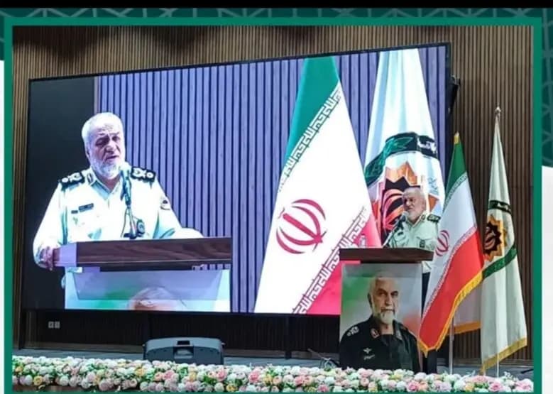 ترند