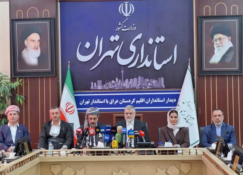 ترند