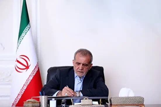 ترند
