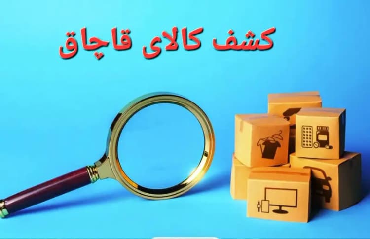 ترند