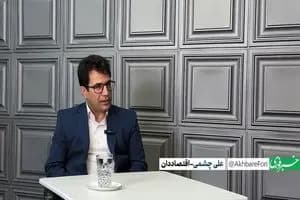 ترند