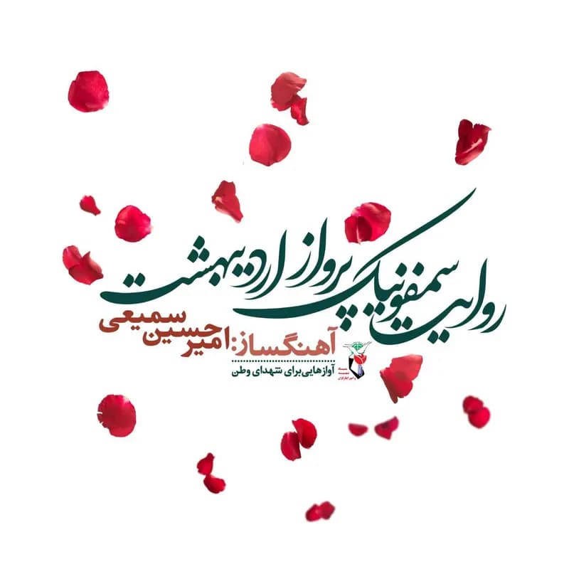 ترند