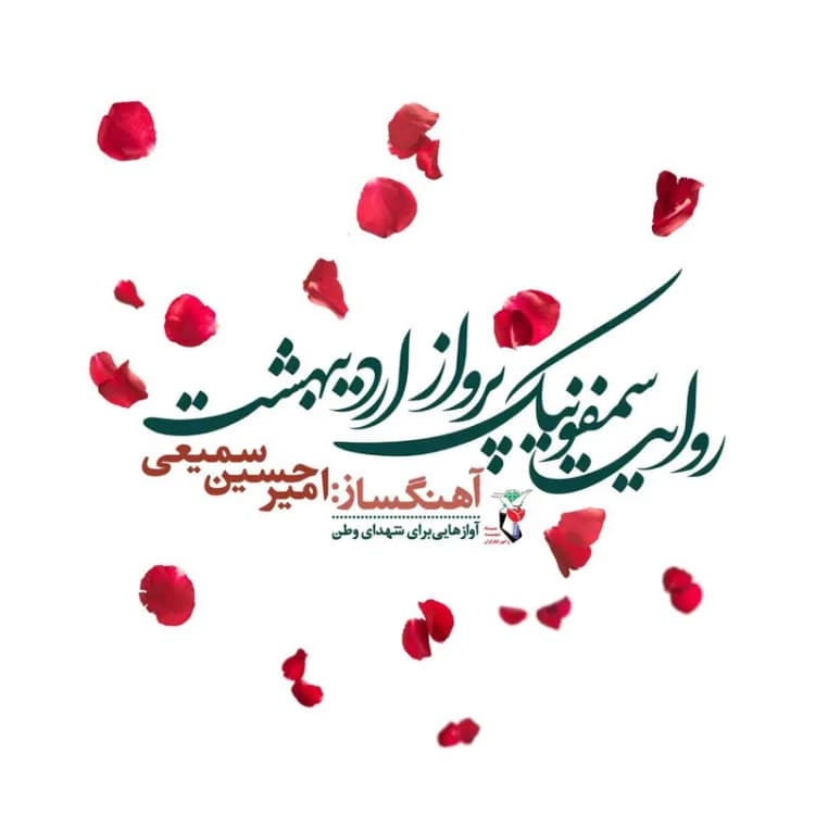 ترند