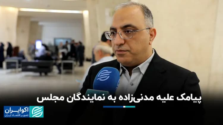 خانه اندیشمندان، باقیات الصالحات قالیباف است، اما زاکانی جلوی آن را گرفت