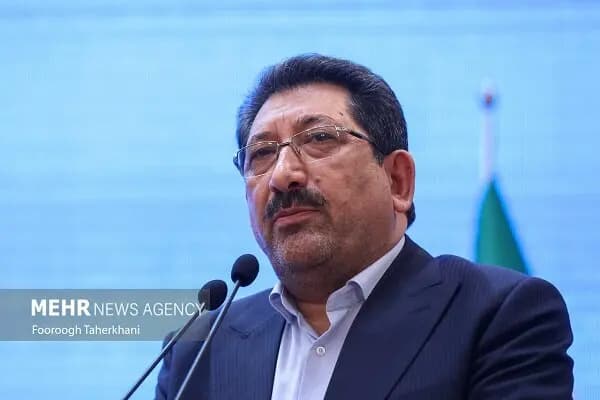 ترند