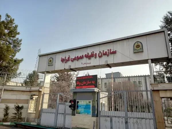 ترند