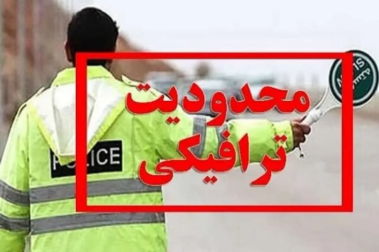 پلیس فتا تهران: هموطنان هوشیار باشید، مجرمین سایبری با ارسال پیامک جعلی مبادرت به سرقت اینترنتی از حسابتان می‌کنند