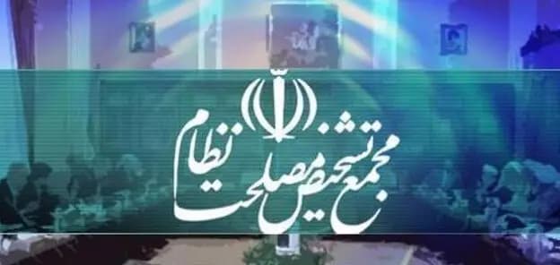 حمایت پارلمان اروپا از «مادلین»/ درخواست برای ایجاد گذرگاه امن