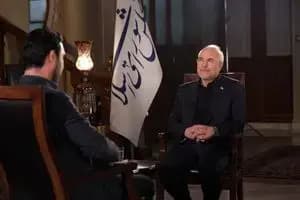 ترند