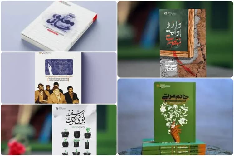 ترند