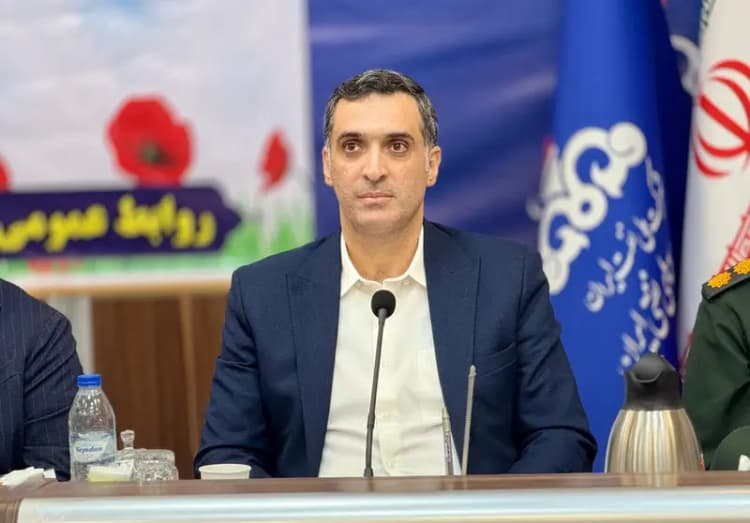 ترند