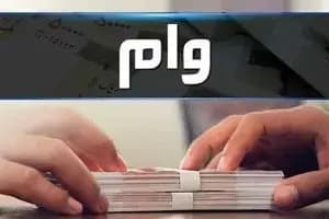 ترند