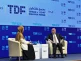 ترند