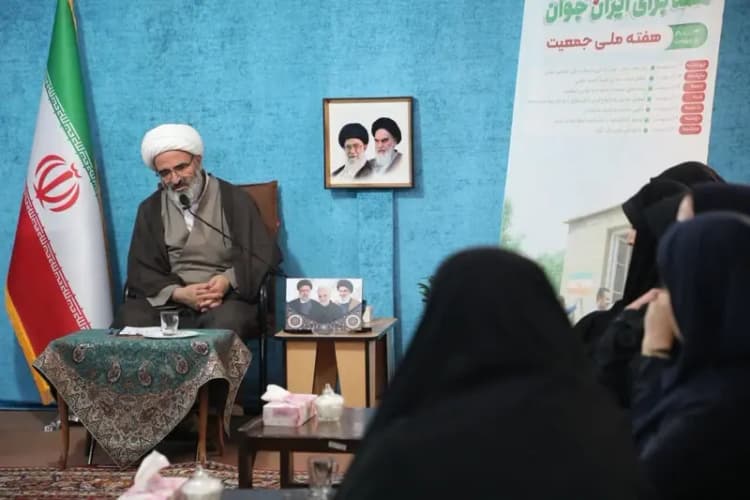 ترند
