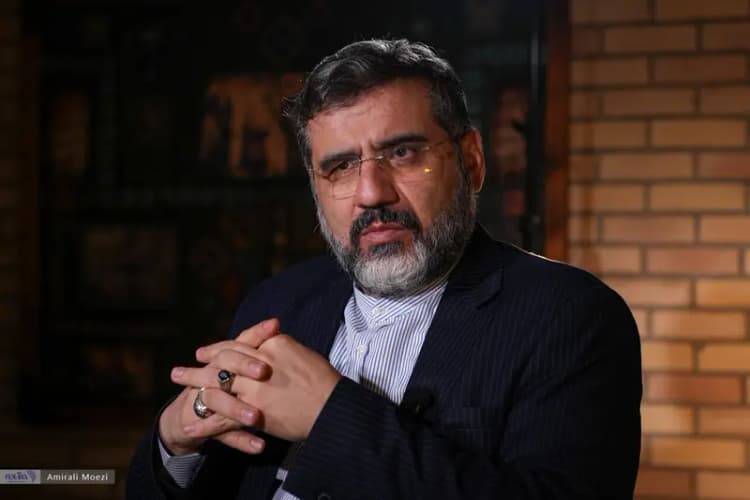 ترند