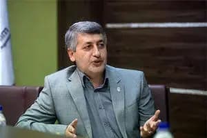 ترند