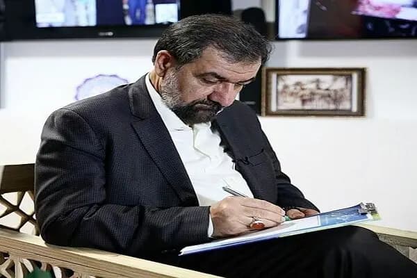 ترند