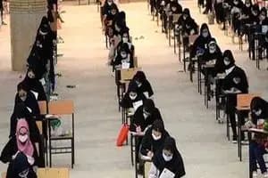 ترند