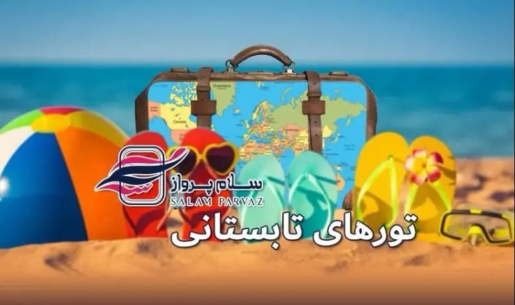 ترند