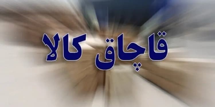 ترند