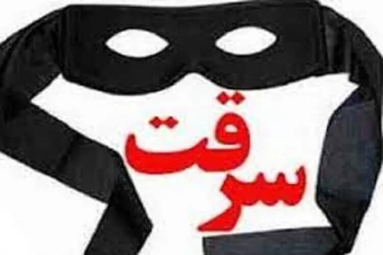 ترند