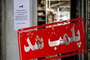 آژانس بین‌المللی انرژی اتمی: میزان ذخایر اورانیوم ۶۰ درصدی ایران افزایش چشم‌گیری یافته است