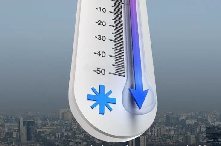 ترند