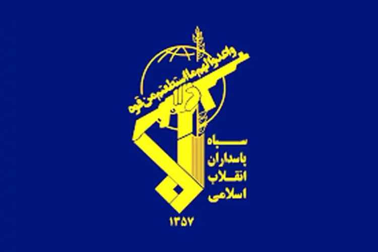 ترند