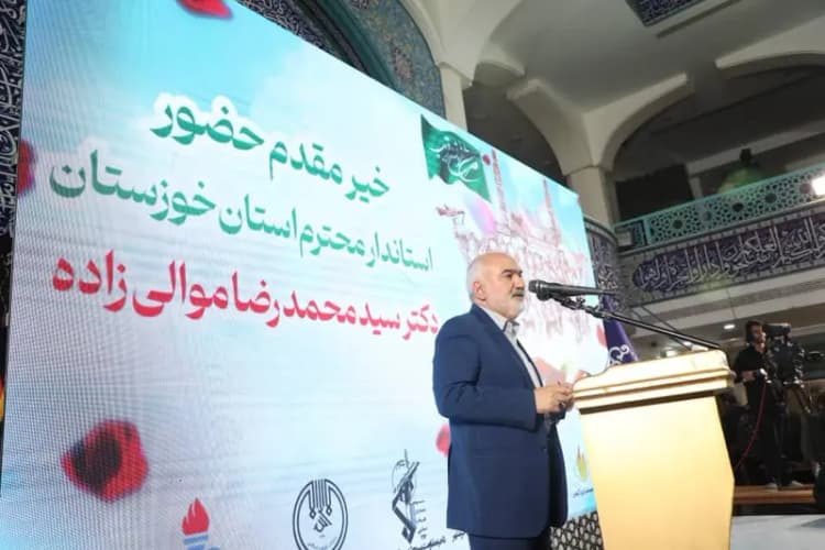 ترند