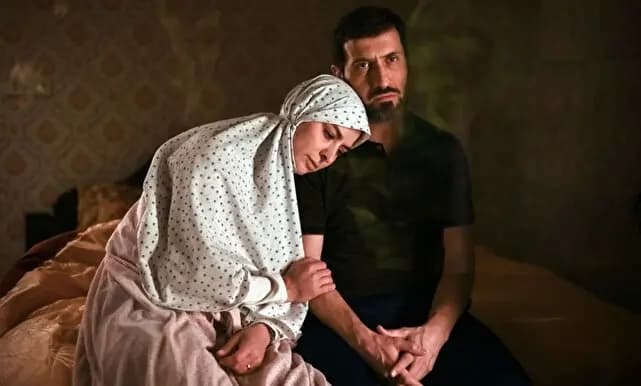 ترند