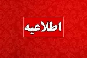 تماس معاون اول رئیس‌جمهور با استاندار برای پیگیری آتش‌سوزی جنگل گلستان