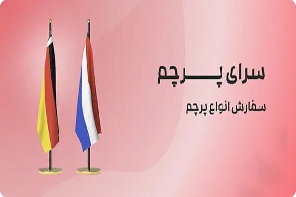 روند افزایشی قیمت خودرو در هفته نخست خرداد+ جدول قیمت