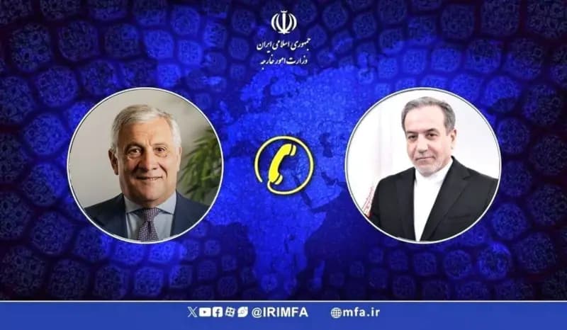 ترند