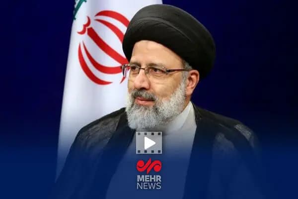 ترند