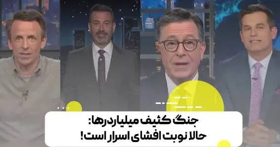 سوءقصد به جان نامزد انتخابات ریاست‌جمهوری کلمبیا