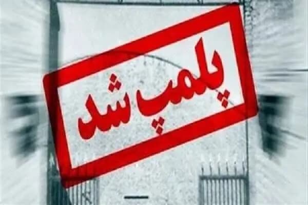 بازگشت تولید سیمان یزد به مدار ثبات / روزانه ۳۷۰۰ تن بارگیری می‌شود