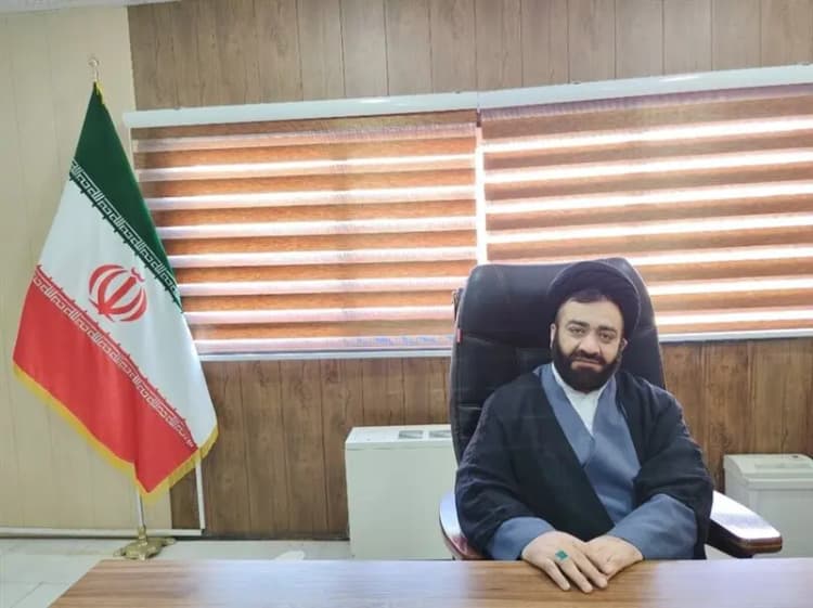 ترند